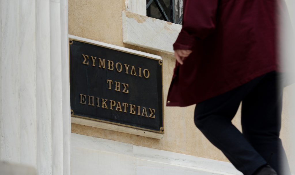 «Χαστούκι» από το ΣτΕ σε υπάλληλο δήμου που καταδικάστηκε για υπεξαίρεση