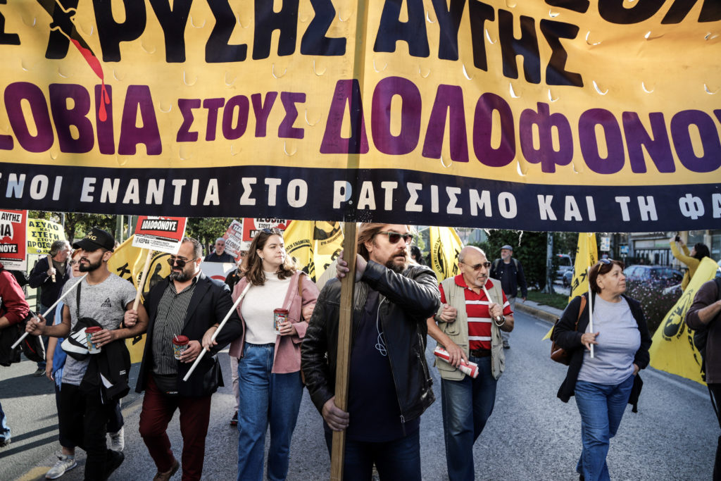 Κλειστή η Αλεξάνδρας – Αντιφασιστική συγκέντρωση λόγω της απολογίας Μιχαλολιάκου (Photos)