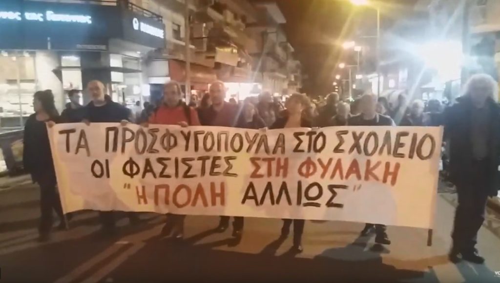 Νεάπολη: Μαζική αντιφασιστική απάντηση στα φασιστοειδή που μαχαίρωσαν προσφυγόπουλο μαθητή (Videos)