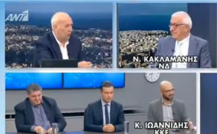 Παπαδάκης σε Κακλαμάνη: «Κύριε μπαχαλάκη…» (Video)