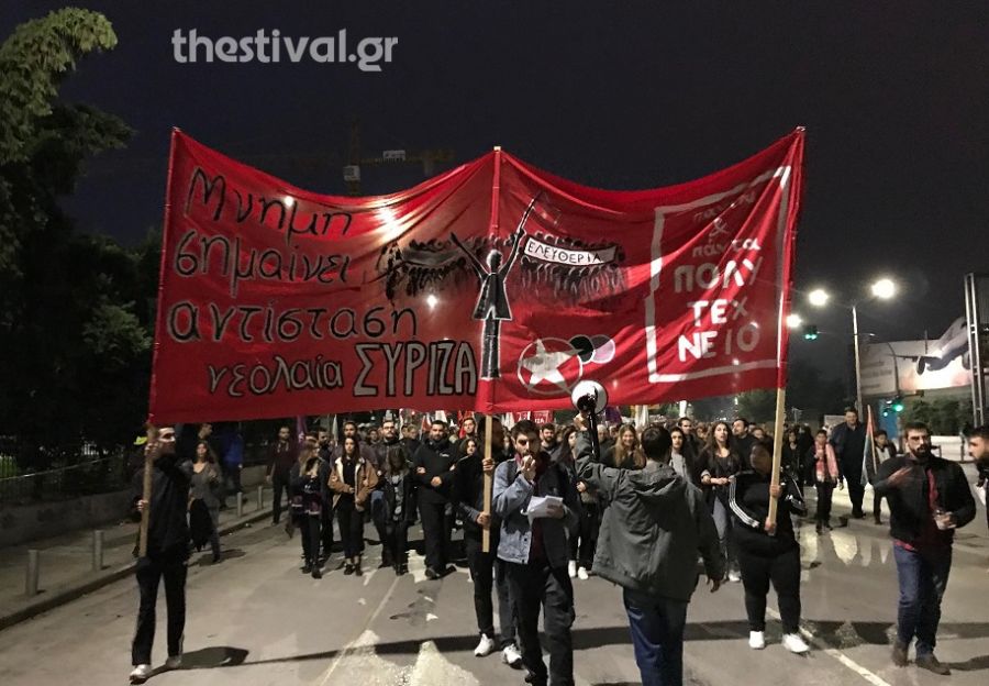 Μαζικό «παρών» του ΣΥΡΙΖΑ στην πορεία για το Πολυτεχνείο στη Θεσσαλονίκη (Video)