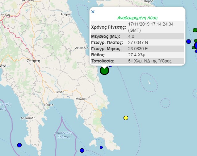 Σεισμός 4 Ρίχτερ κοντά στο Λεωνίδιο έγινε αισθητός και στην Αττική