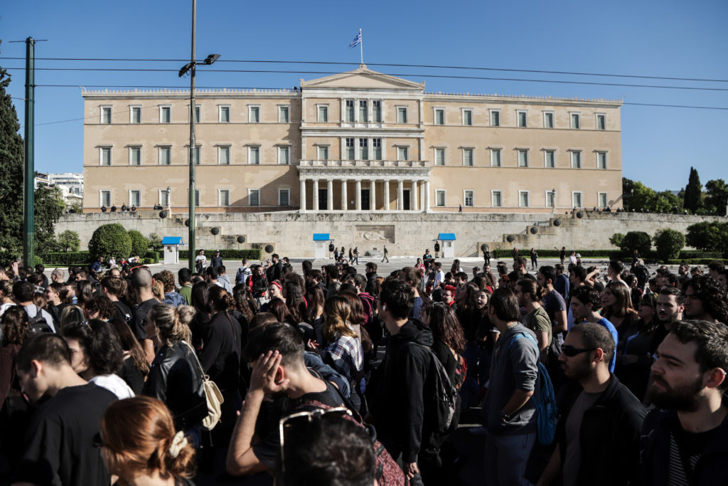 Φοιτητική πορεία στο κέντρο της Αθήνας