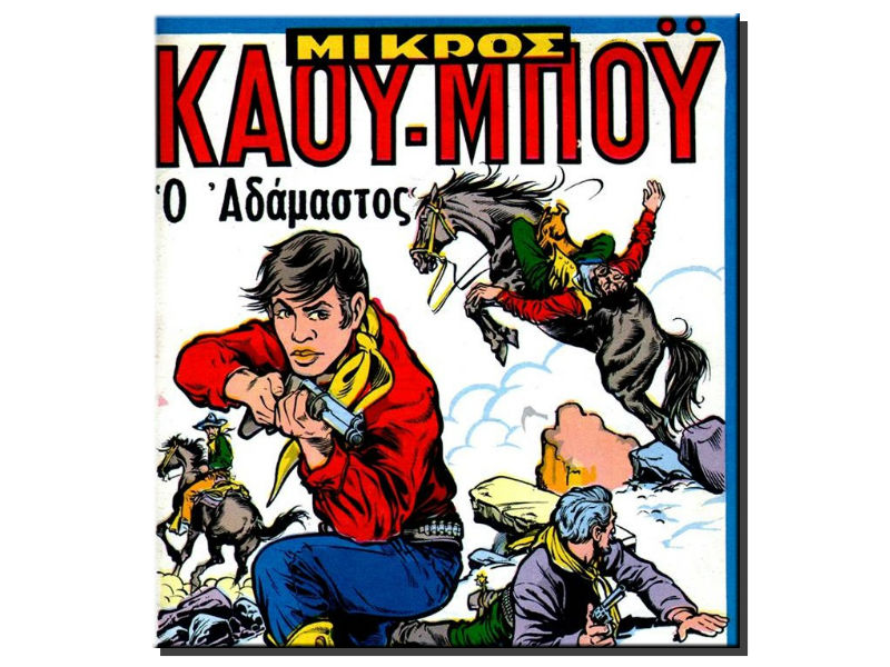 Διαδρομές Πολιτισμού – Οι επιλογές της εβδομάδας
