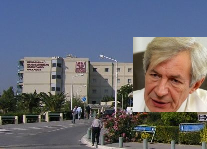 Διόρισαν διοικητή του ΠΑΓΝΗ καθηγητή με εκκρεμείς υποθέσεις στη Δικαιοσύνη!