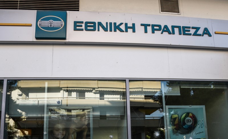 Εθνική Τράπεζα: Απεργούν την Παρασκευή οι «ενοικιαζόμενοι» τραπεζοϋπάλληλοι
