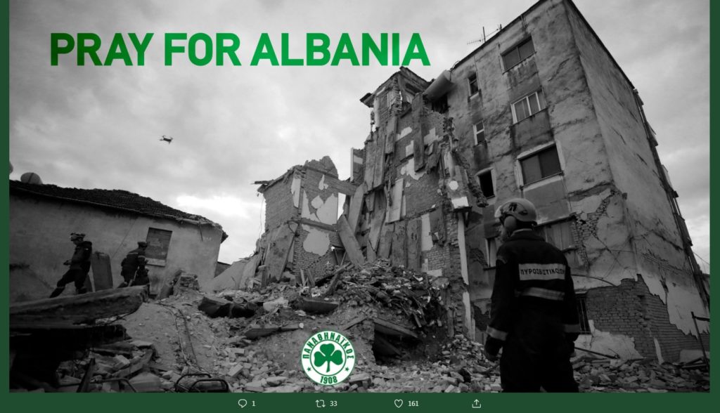 Μήνυμα συμπαράστασης του Παναθηναϊκού στην Αλβανία