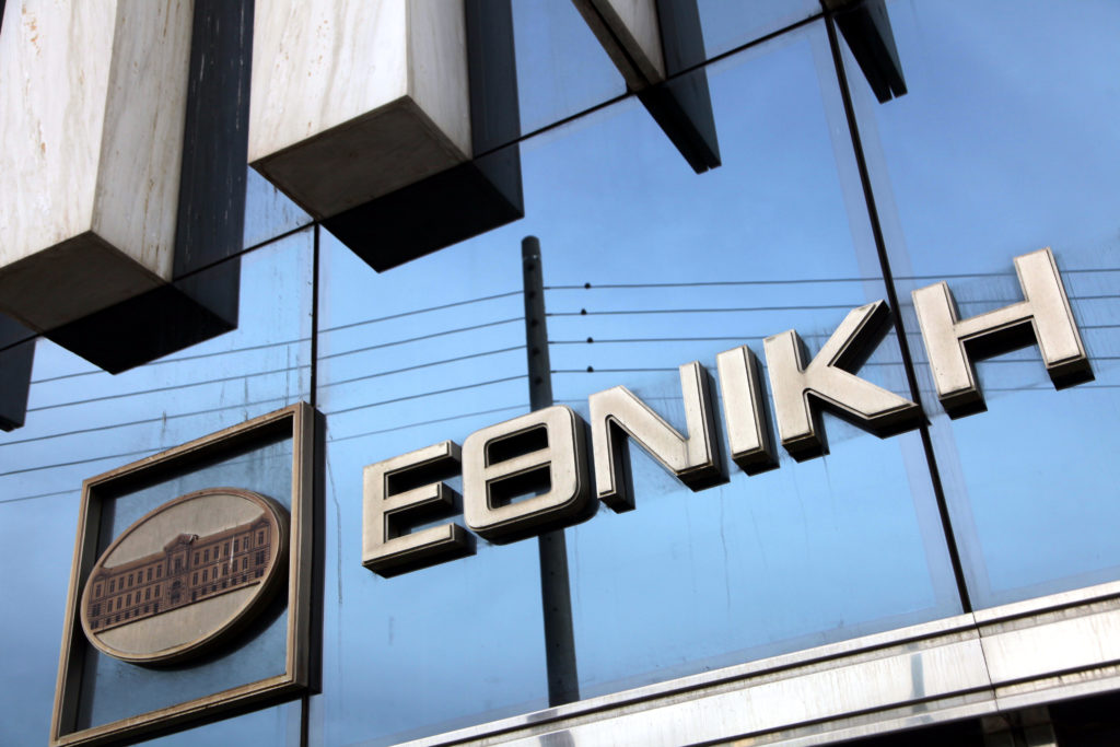 Οι «ενοικιαζόμενοι» της Εθνικής Τράπεζας απεργούν και καταγγέλλουν εργοδοτική τρομοκρατία