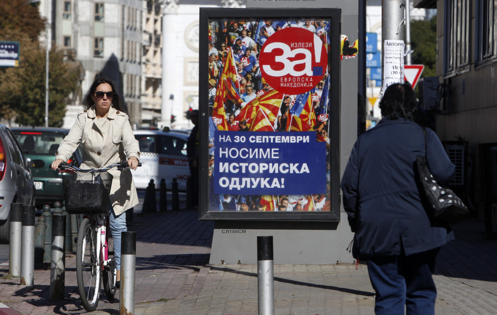 Ελληνικές εταιρείες μπαίνουν στην αγορά της Βόρειας Μακεδονίας
