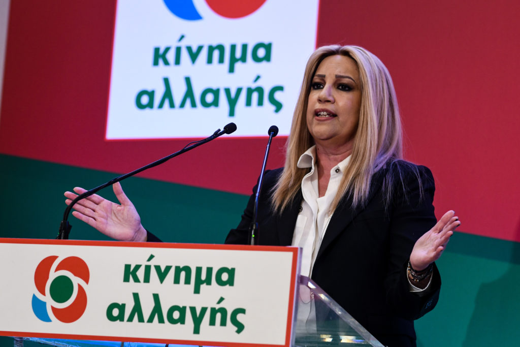 ΚΙΝΑΛ: Η Φώφη διέγραψε πέντε στελέχη του κόμματος