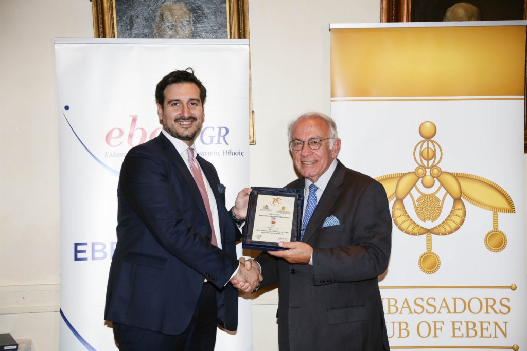 Ο ΟΦΕΤ πρεσβευτής της Επιχειρηματικής Ηθικής – Βραβείο ΕΒΕΝ GR 2019, Responsible Management Awards