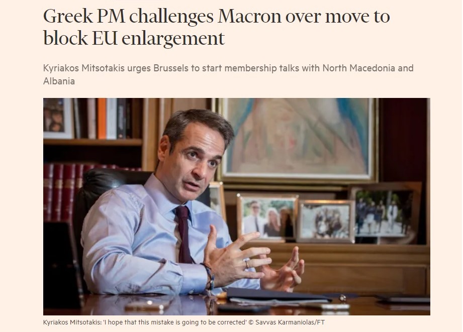 Μητσοτάκης σε Financial Times: Να ξεκινήσουν οι διαδικασίες ένταξης στην Ε.Ε. της Βόρειας Μακεδονίας
