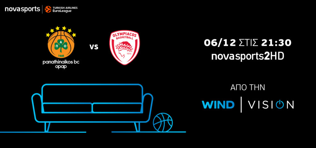 H μεγάλη μάχη έρχεται στα κανάλια Novasports από τη WIND VISION