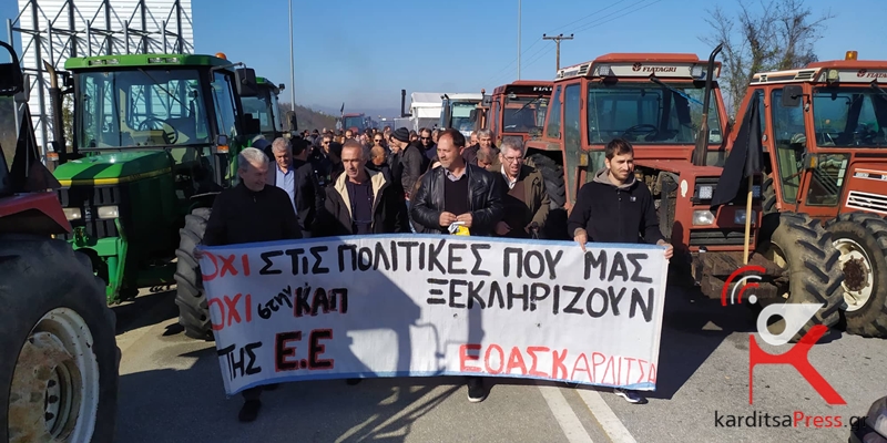 Καρδίτσα: Συμβολικός αποκλεισμός του αυτοκινητόδρομου για 15 λεπτά από τους αγρότες (video – εικόνες)