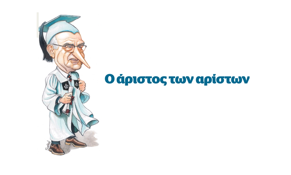 Αντώνιος Διαματάρης: Ο άριστος των αρίστων