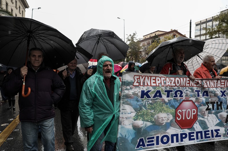 Πορεία των συνταξιούχων στο κέντρο της Αθήνας