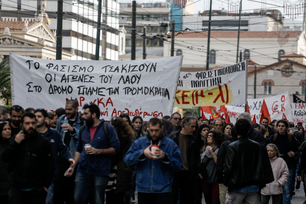 Μαζική συμμετοχή στη διαδήλωση υπέρ καταδίκης Χρυσής Αυγής και κατά κρατικής καταστολής (Photos)