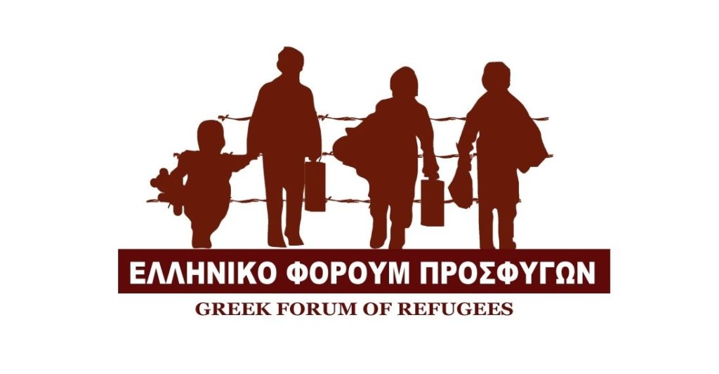 Τραγωδία στο Κιλκίς: Αυτοκτόνησαν πρόσφυγες σε ξενοδοχείο φιλοξενίας