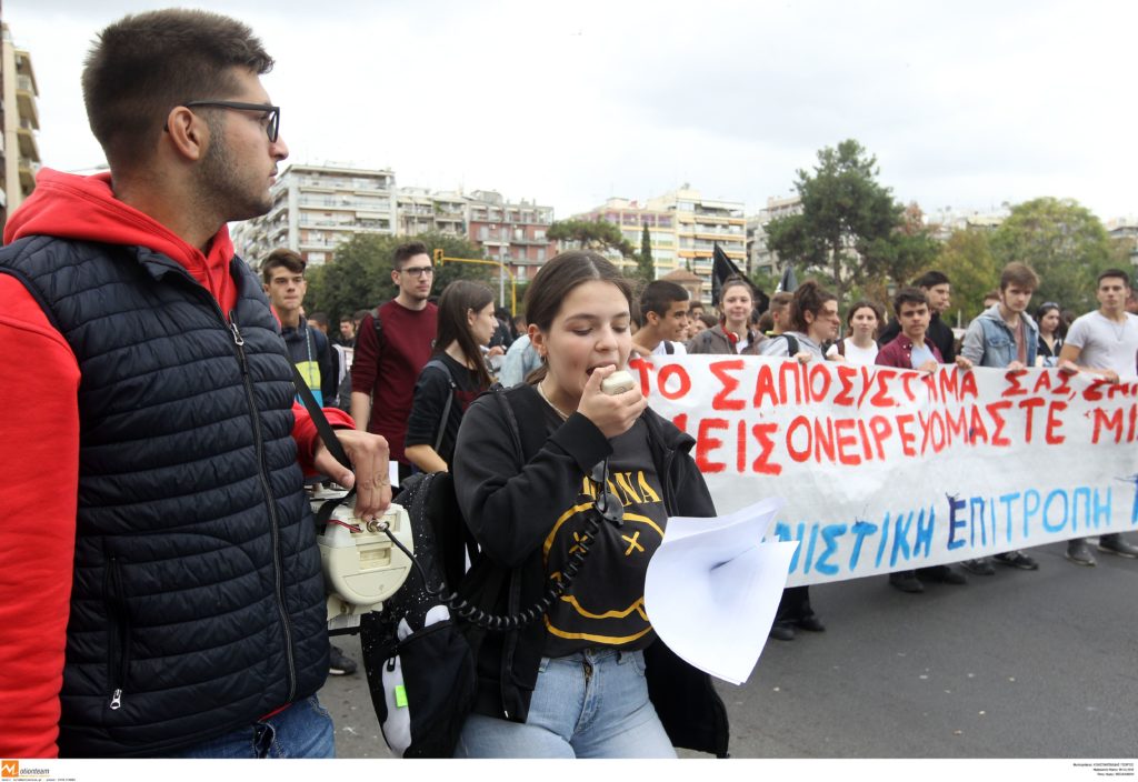 Κινητοποιήσεις μαθητών για τα κολέγια: «Η εκπαίδευση δεν είναι μπίζνα»