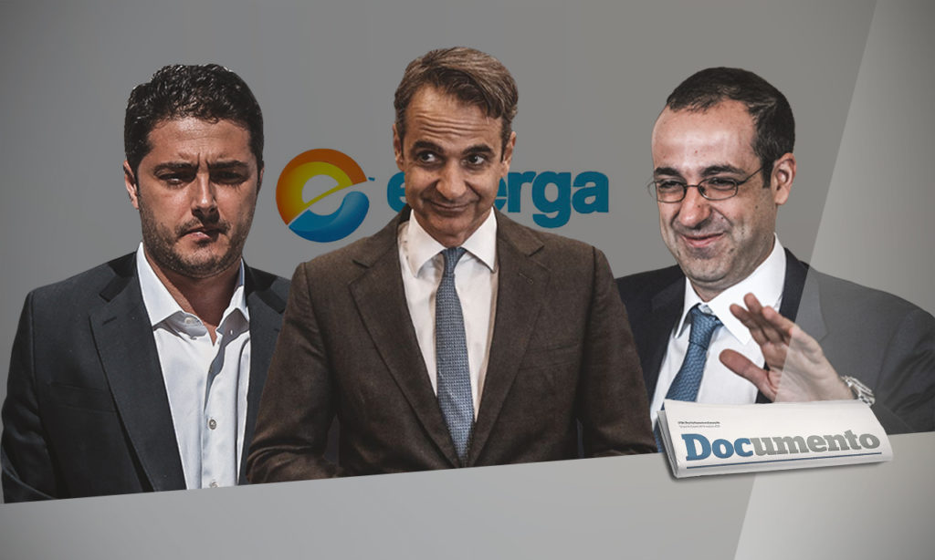 Ο ανιψιός του πρωθυπουργού Γρηγόρης Δημητριάδης και το σκάνδαλο Εnerga – Την Κυριακή στο Documento (Video) (Επικαιροποίηση-Αθωώθηκε)