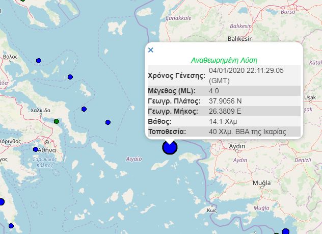 Σεισμός 4 Ρίχτερ στην Ικαρία