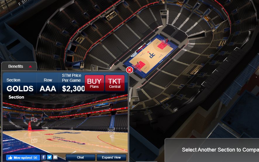 NBA: 2.300 δολάρια κοστίζει ένα εισιτήριο στη θέση του Μητσοτάκη (Video)
