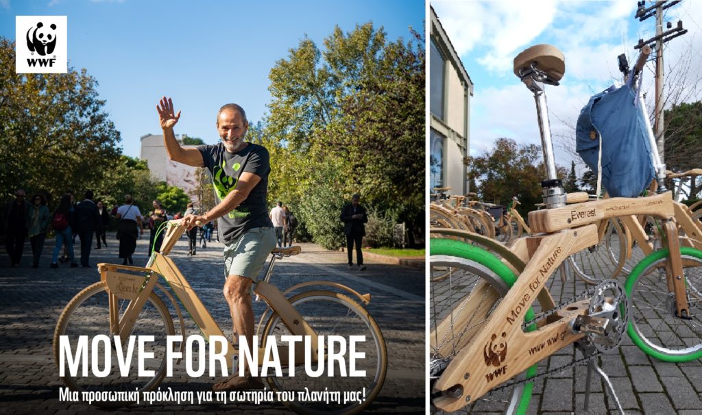 Move for Nature: Ταξίδι Αθήνα – Έβερεστ με… ποδήλατο για τη σωτηρία του πλανήτη