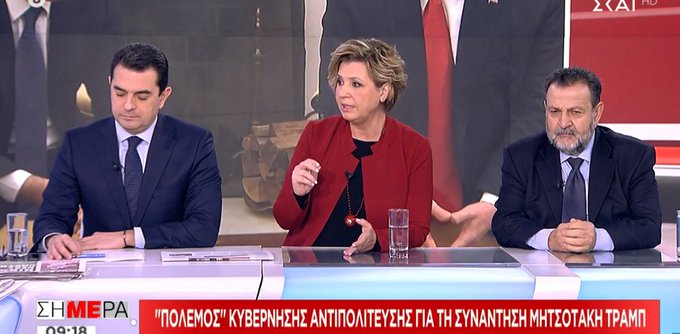 Γεροβασίλη σε Σκρέκα: «Έχετε κάποια ποινή εάν δεν λέτε πόσο τέλειος είναι ο Μητσοτάκης»; (Video)