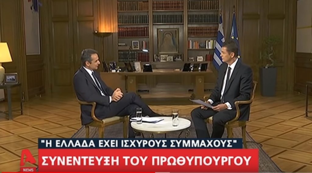 Η «σαφής» απάντηση ενός πρωθυπουργού: του Κυριάκου Μητσοτάκη (Video)