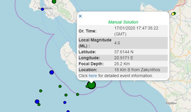 Σεισμός 4,6 Ρίχτερ στη Ζάκυνθο