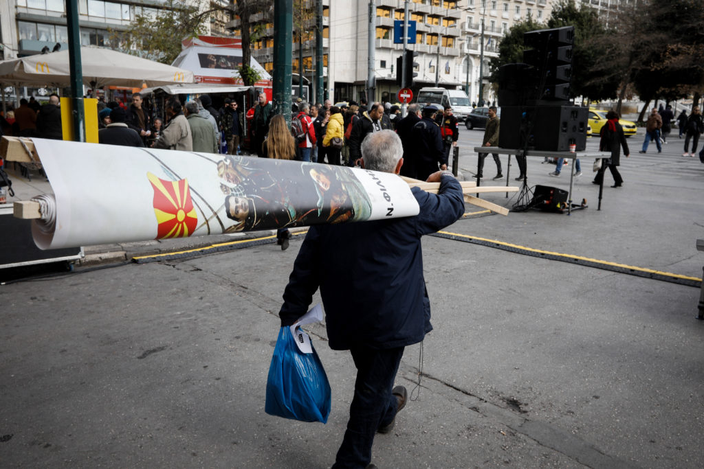 Αντιφασιστικό συλλαλητήριο ενάντια σε συγκέντρωση ακροδεξιών κατά μεταναστών και προσφύγων