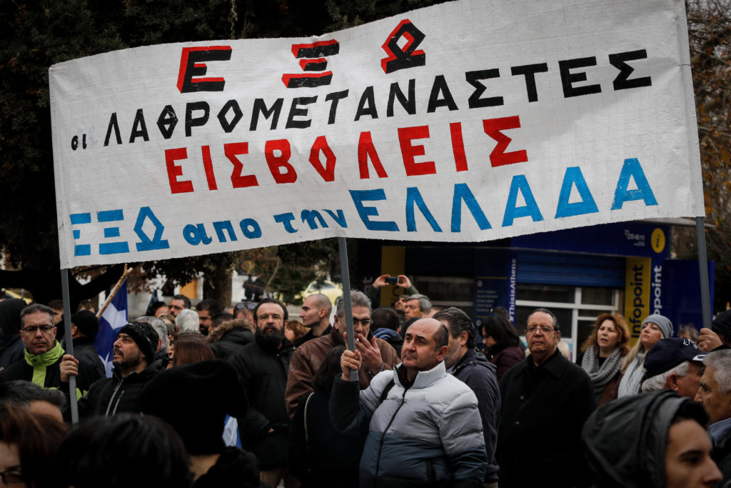 Ισχνή η ακροδεξιά σύναξη στο Σύνταγμα: Από εθνικιστές και παπάδες μέχρι χρυσαυγίτες και… Τζήμερο (Photos)