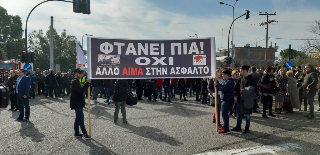 Οριστική «γαλάζια ταφόπλακα» στον δρόμο καρμανιόλα Πάτρας – Πύργου