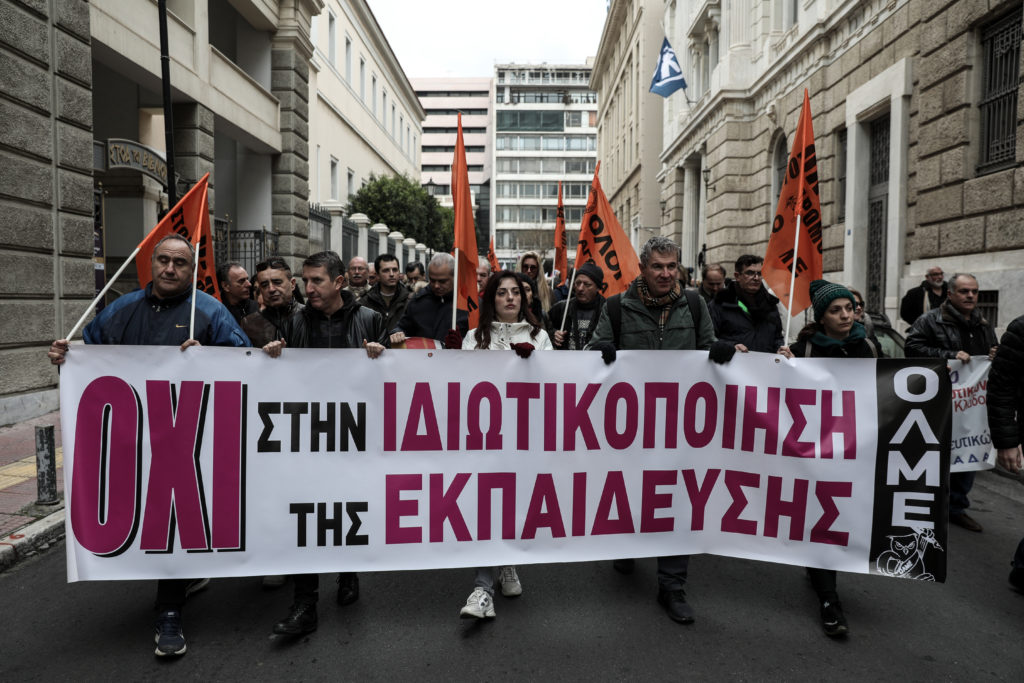 Ξανά στους δρόμους οι εκπαιδευτικοί την Πέμπτη