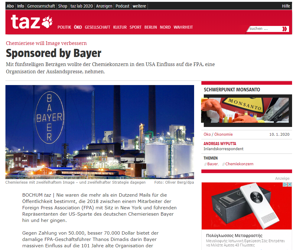 Mετά τη Guardian και γερμανική εφημερίδα ξετινάζει Δημάδη για την υπόθεση Bayer