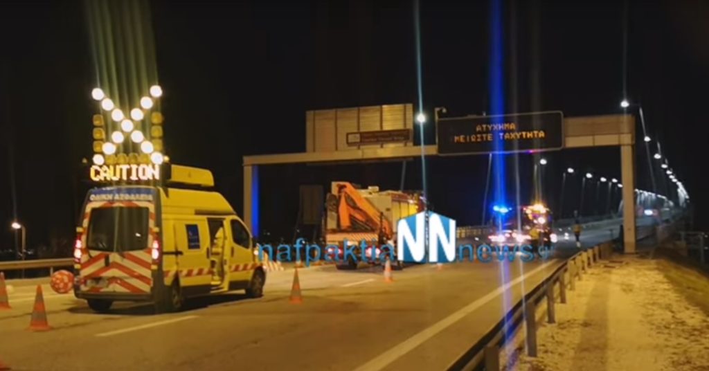 Ανατροπή οχήματος στη γέφυρα Ρίου-Αντιρρίου και διακοπή κυκλοφορίας (Video)