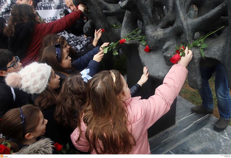 Θεσσαλονίκη: Τίμησαν την μνήμη των θυμάτων του Ολοκαυτώματος