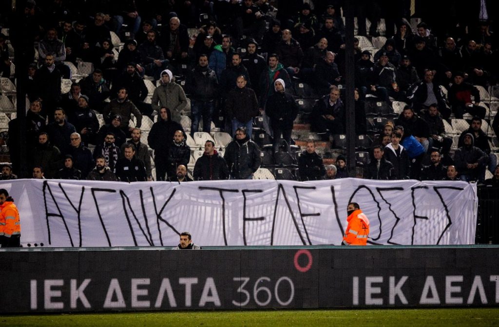 Με συνθήματα κατά Μητσοτάκη και πανό κατά Αυγενάκη νίκησε ο ΠΑΟΚ (1-0) τον Βόλο  (Photos)