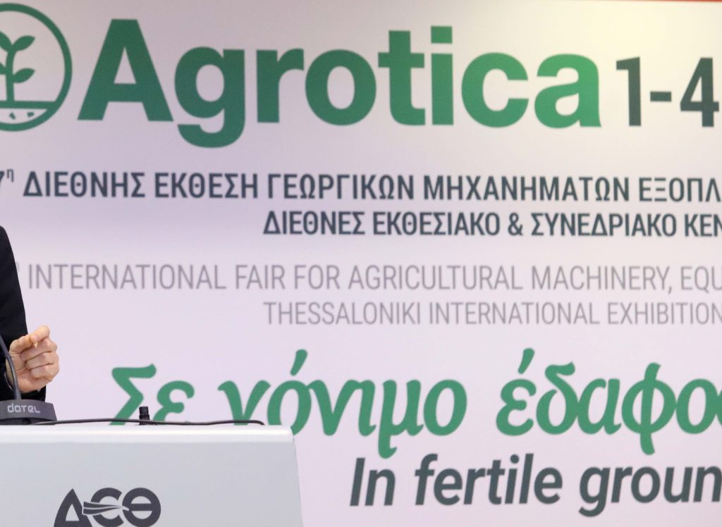 Αποκλειστικά στα «Παραπολιτικά» η διαφήμιση της Agrotica