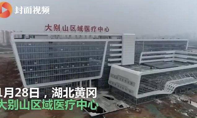 Κίνα: Έτοιμο σε 48 ώρες το πρώτο νοσοκομείο για κορονοϊό – Μπορεί να φιλοξενήσει 1.000 ασθενείς
