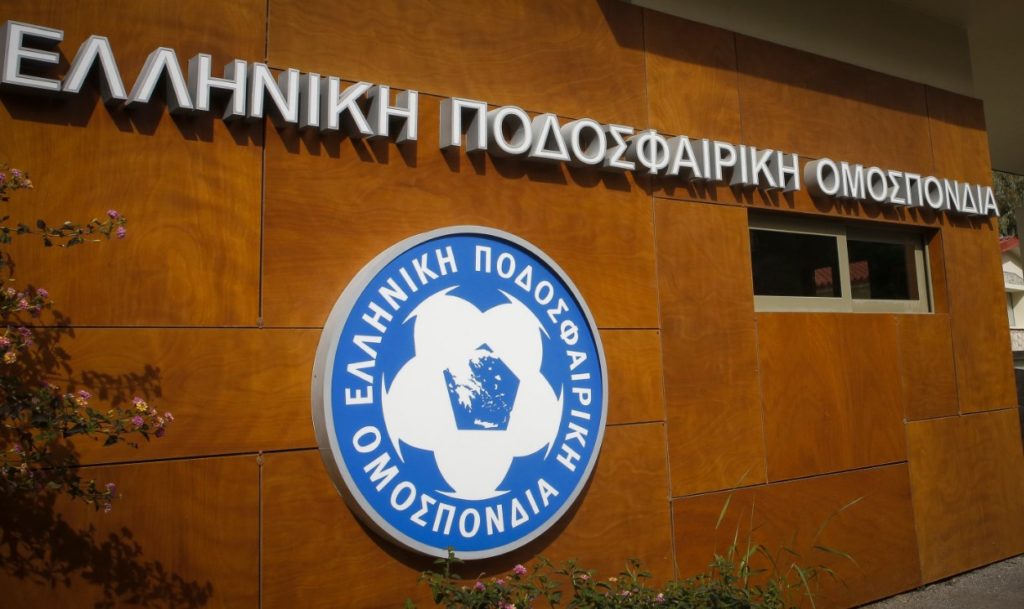 Παραιτήθηκε ο πρόεδρος της Επιτροπής Εφέσεων της ΕΠΟ