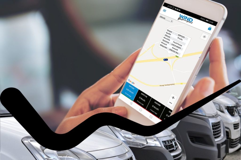WIND Fleet Management App: H νέα εφαρμογή προφέρει τον απόλυτο έλεγχο των εταιρικών οχημάτων σε πραγματικό χρόνο