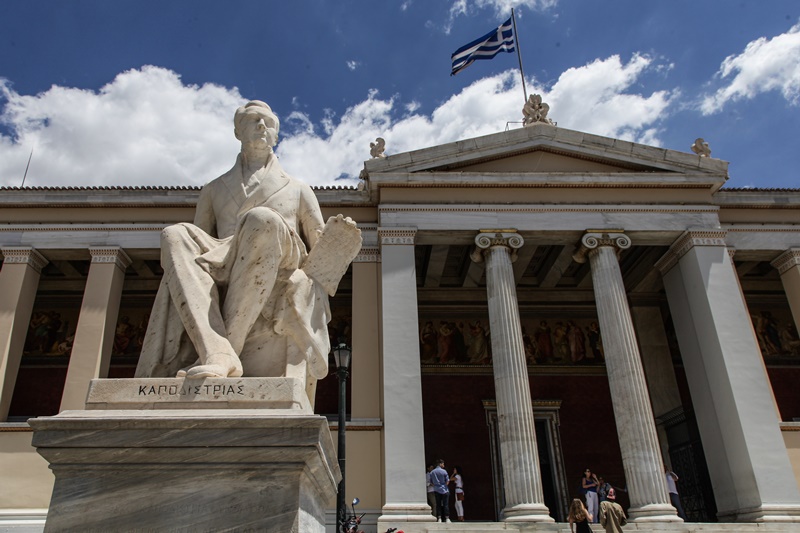 Πανεπιστήμιο Αθηνών: Στην 74η θέση παγκοσμίως και στην 11η  πανευρωπαϊκά