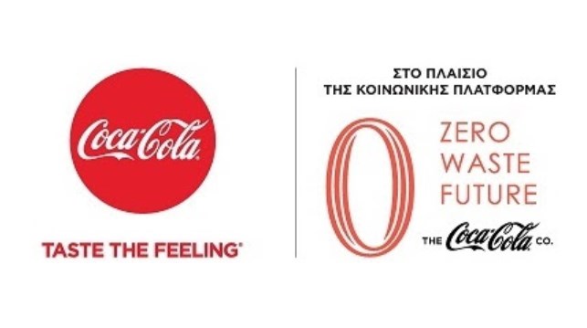 «Μενού με ό,τι έχεις», η νέα πρωτοβουλία της Coca-Cola, απάντηση στη σπατάλη τροφίμων