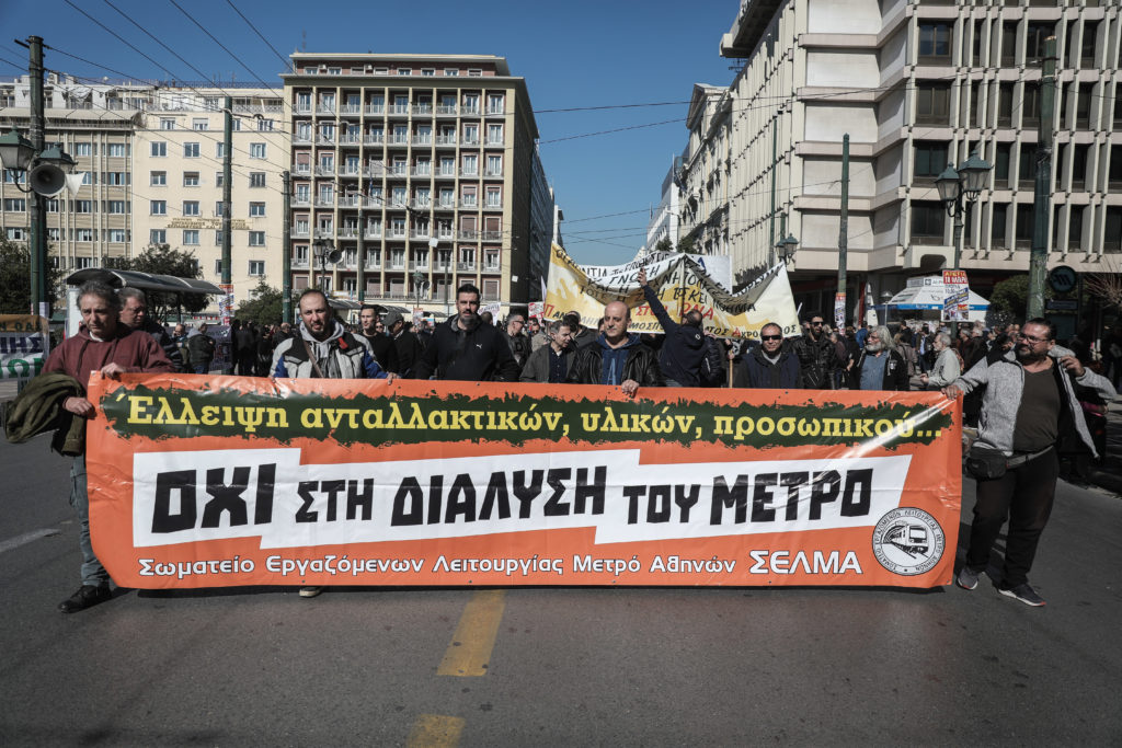 Σε εξέλιξη οι απεργιακές κινητοποιήσεις κατά του ασφαλιστικού – Κλειστό το κέντρο της Αθήνας