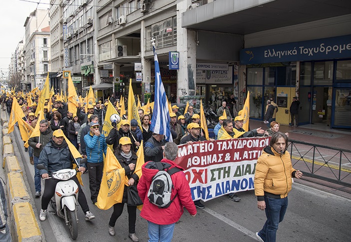 Στάση εργασίας και 24ωρη απεργία αποφάσισαν οι ταχυδρόμοι της Αθήνας