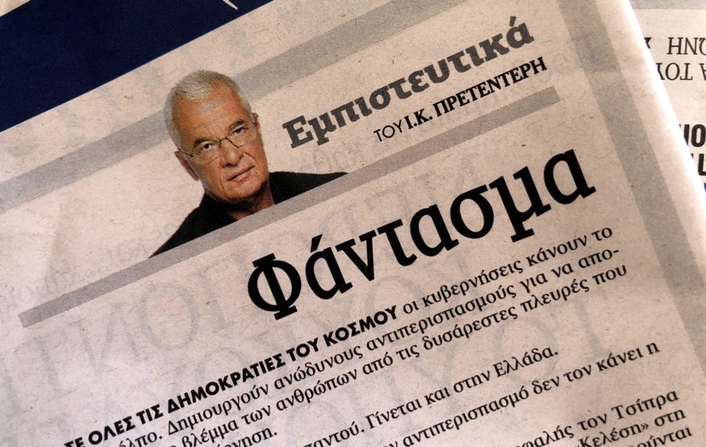 Επίθεση στη Δικαιοσύνη του Πρετεντέρη γιατί… έτσι του αρέσει!