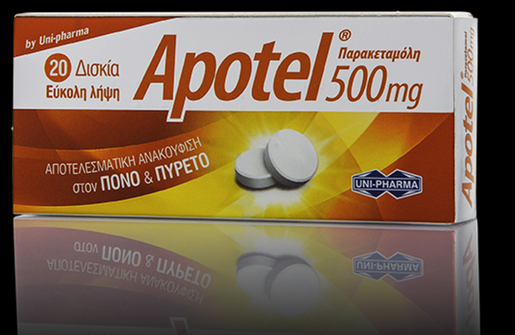Το αντιπυρετικό Apotel της Uni-pharma, ένα ασφαλές και αποτελεσματικό σκεύασμα!