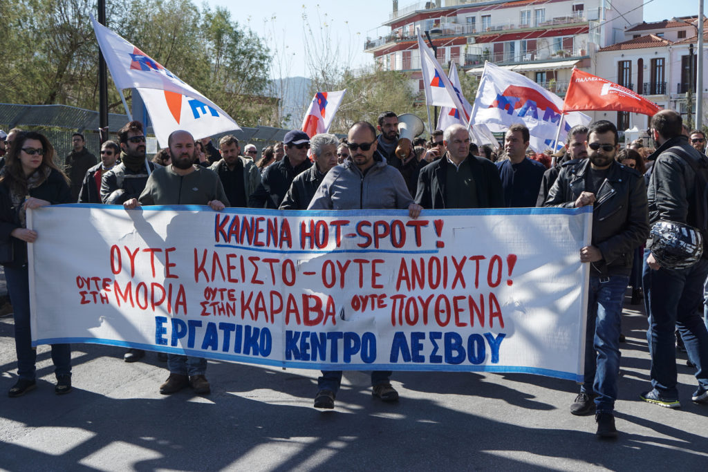 Συγκεντρώσεις σε Χίο και Λέσβο κατά των νέων κλειστών δομών – Νέα ρίψη χημικών