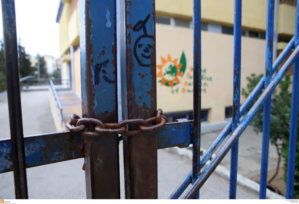 Κορονoϊός: Ποια σχολεία κλείνουν προληπτικά με υπουργική εντολή – Ακυρώνονται όλες οι εκδρομές
